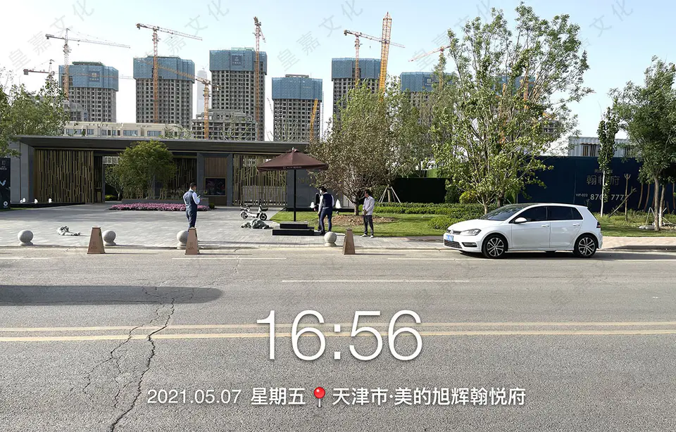 2021.4.28日 美的旭辉翰悦府前台整改 4