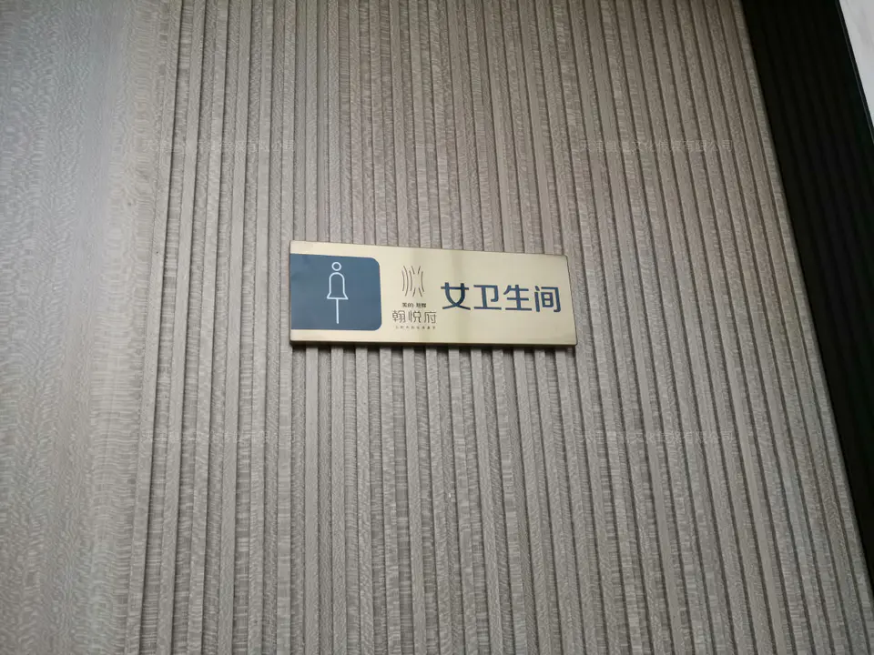 2019.10.18日 美的旭辉翰悦府标识导视门牌 18