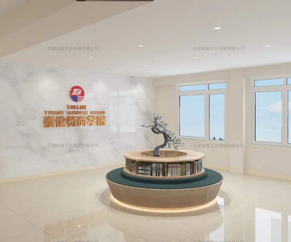 2020.1.15日 泰伦特生物工程展厅logo墙及装饰设计制作 4