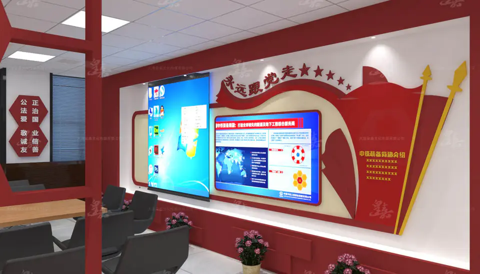 2019.6.6日 中国中铁蜂巢式党建品牌馆设计制作 16