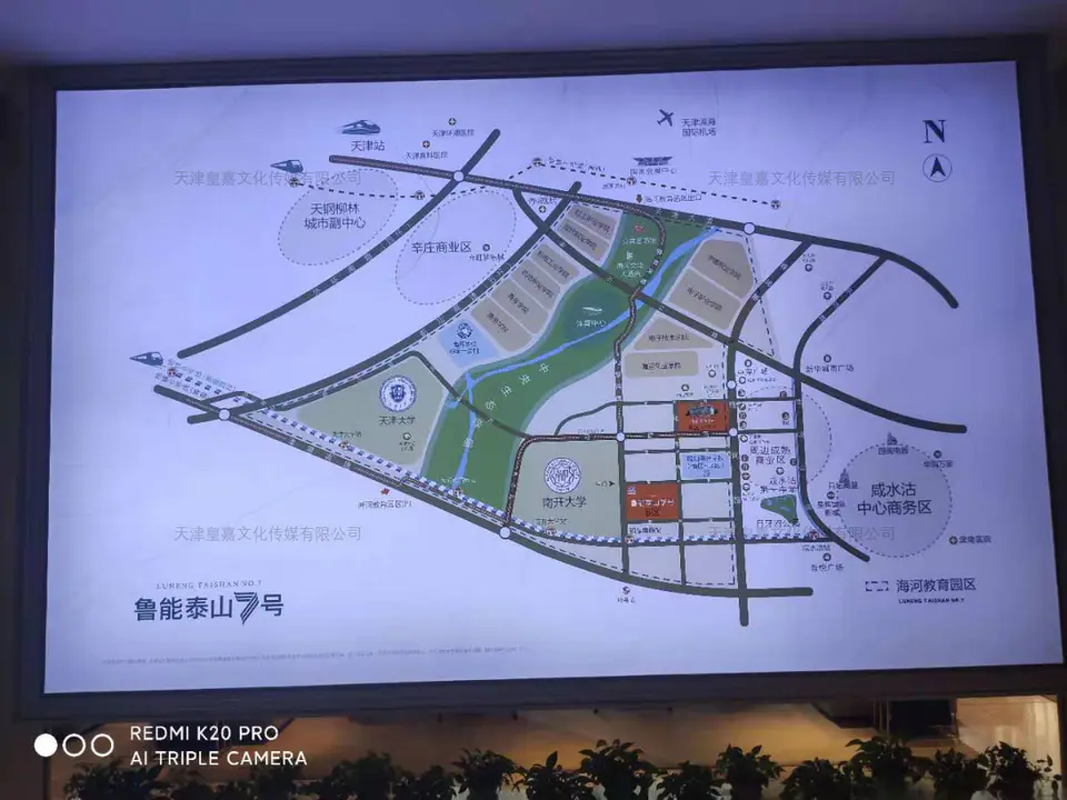 2020.12.02日 鲁能泰山7号公馆围挡桁架制作 13