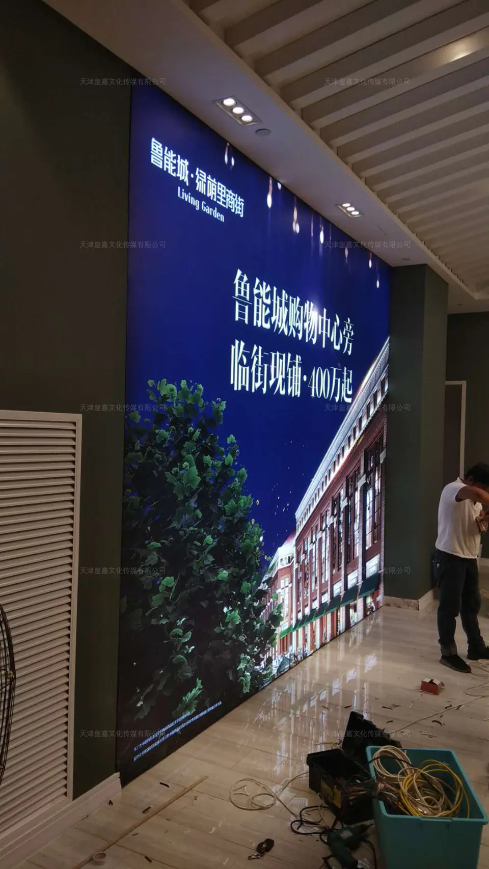 2018.8.31日 鲁能公馆销售中心灯箱+门头 3