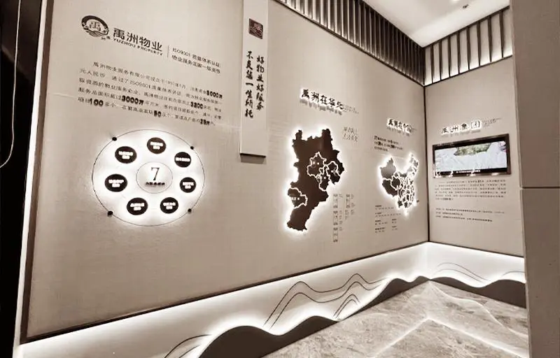 2020.11.30日 禹洲樾湖品牌墙 实景图