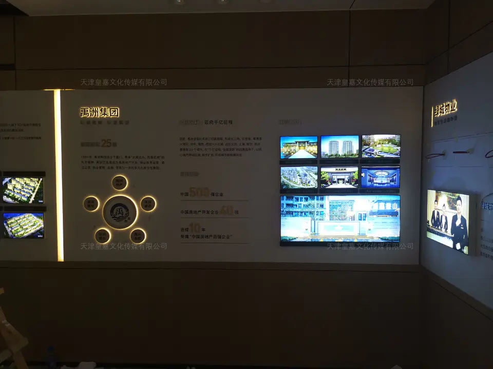 2019.6.23日 绿城地产御江臺品牌馆设计制作 18