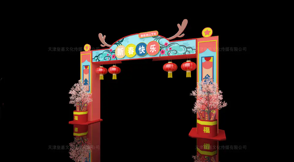 2020.12.31日 鲁能泰山7号双节包装设计制作 1