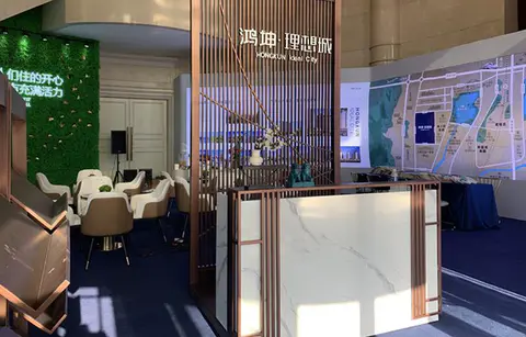2020.4.10日 鸿坤理想城城市展厅包装制作 实景图