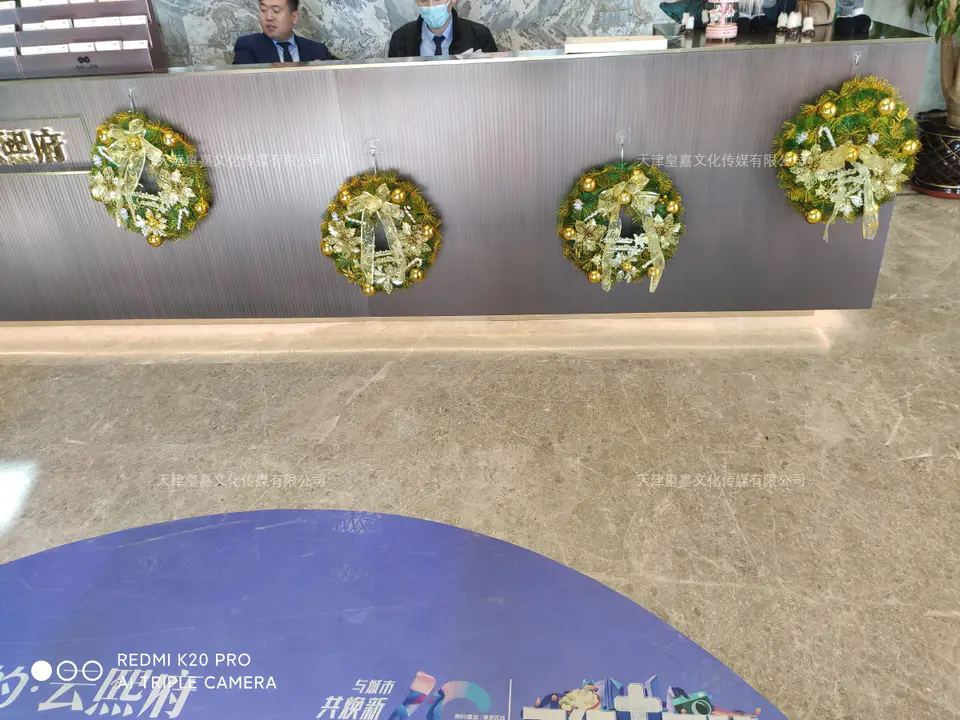 2020.12.15日 美的云熙府圣诞包装 11