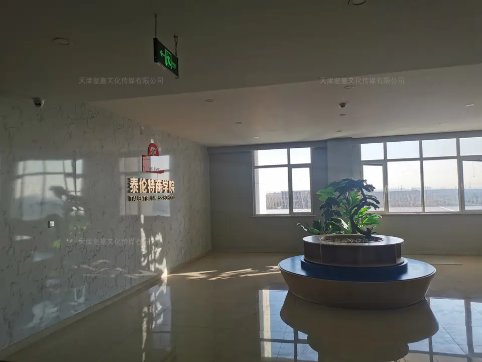 2020.1.15日 泰伦特生物工程展厅logo墙及装饰设计制作 9