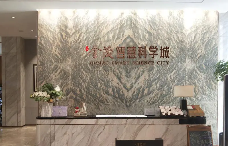 2020.6.19日 金茂智慧科学城背景墙logo设计制作 效果图