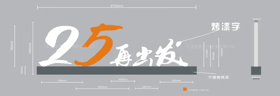2019.3.25日 禹洲悦府落地字 2