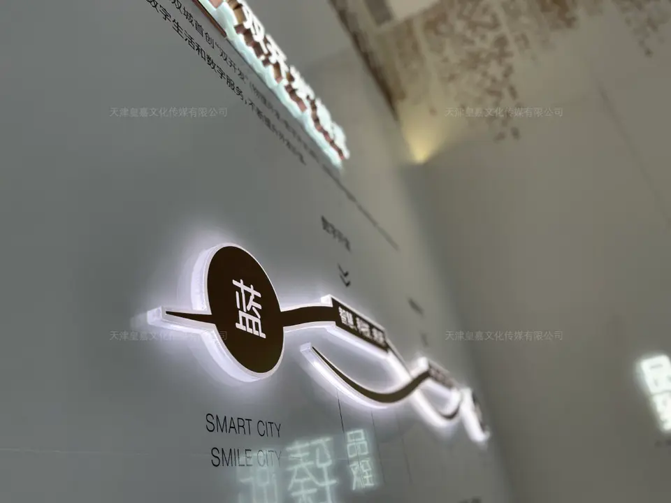 2021.8.21日 蓝绿双城地产臻熙品牌馆设计制作 32