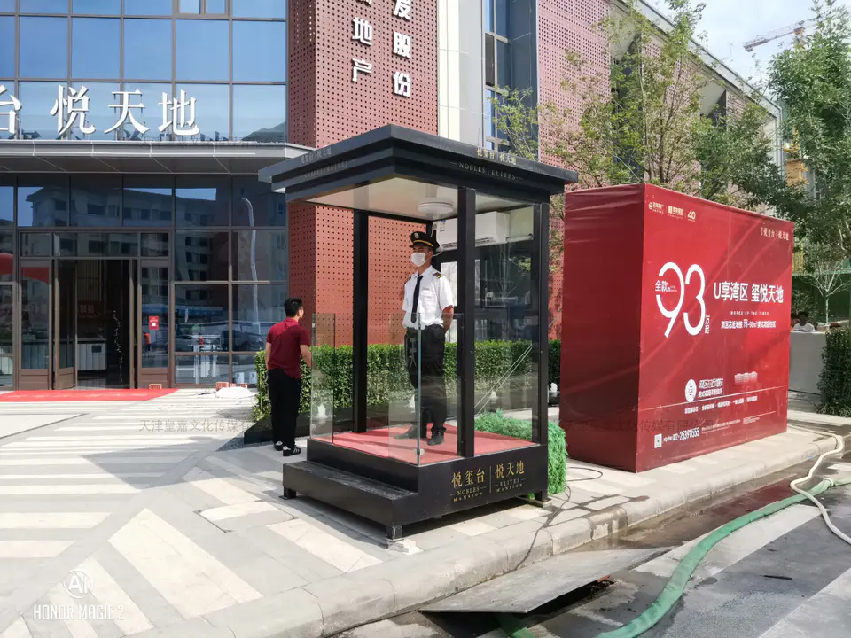2020.6.25日 景瑞地产悦天地项目售楼处物料标识设计制作 42