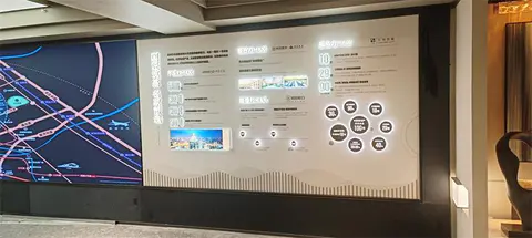 2023.1.19日 运河文化城品牌墙制作 实景图