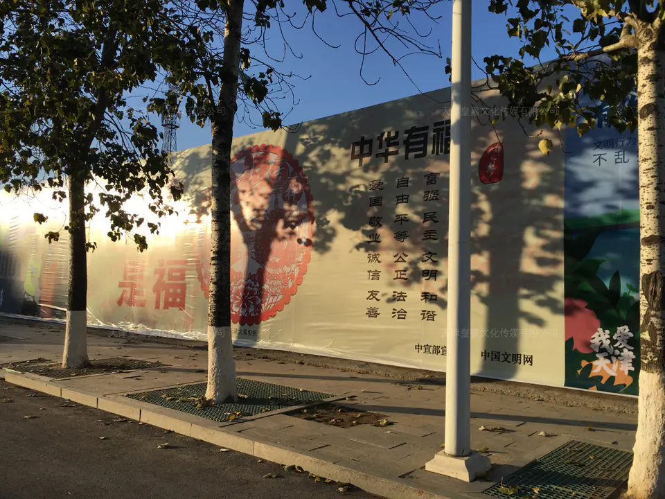 2020.12.16日 红星城市广场围挡制作及更换 2