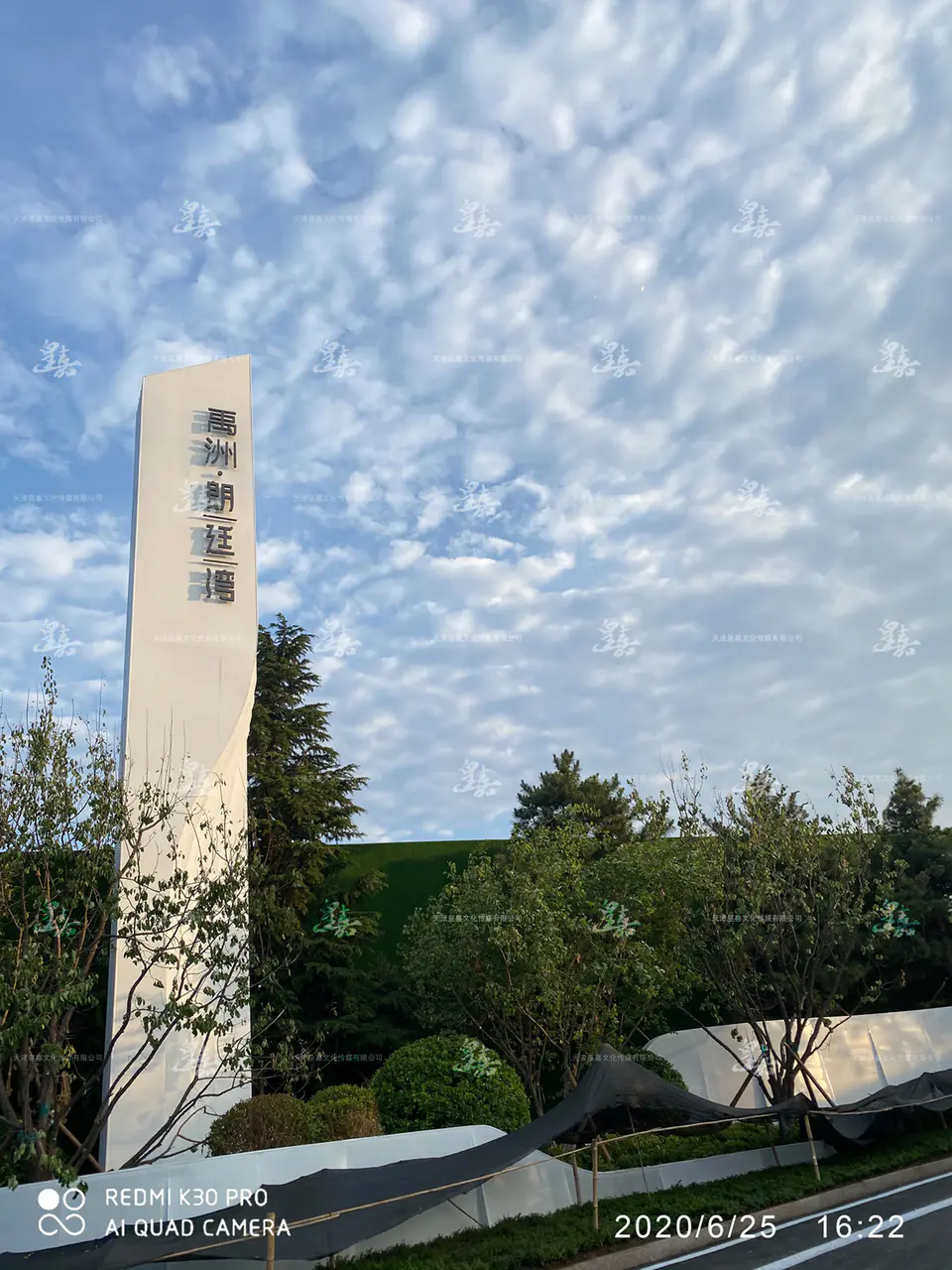 2020.6.15日 禹洲北京朗廷湾项目新售楼处标识系统设计制作 47