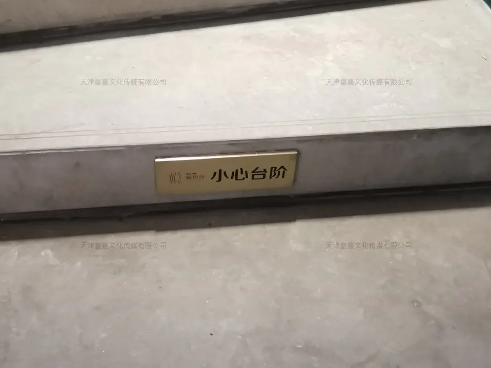 2019.10.18日 美的旭辉翰悦府标识导视门牌 20