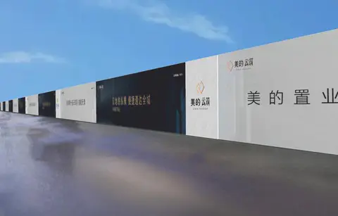 2022.3.2日 美的云筑围挡 效果图
