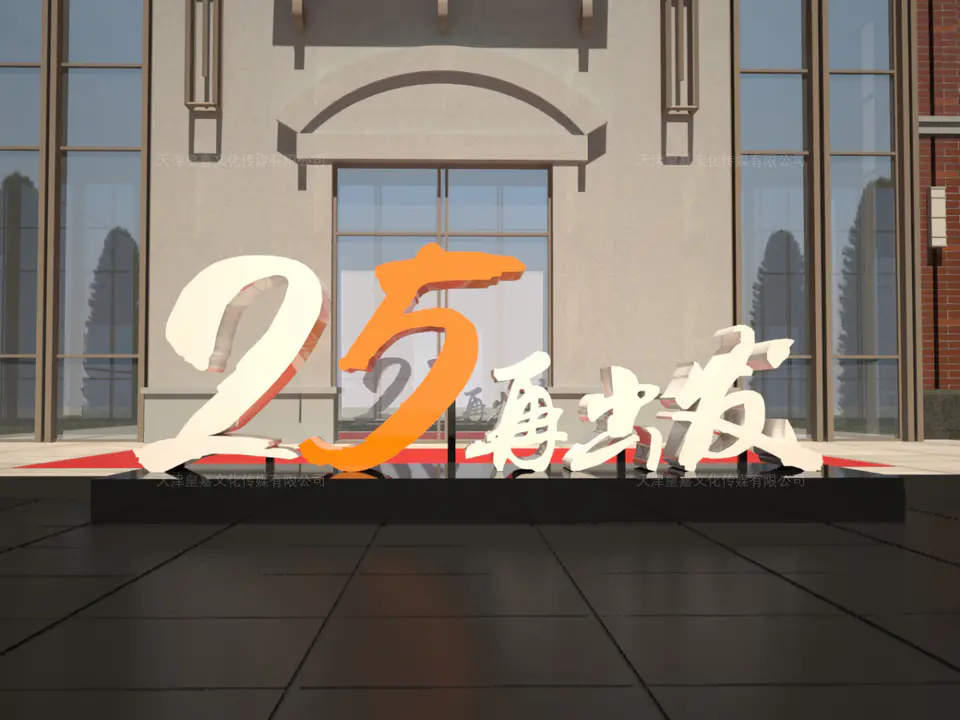 2019.3.25日 禹洲悦府落地字 3