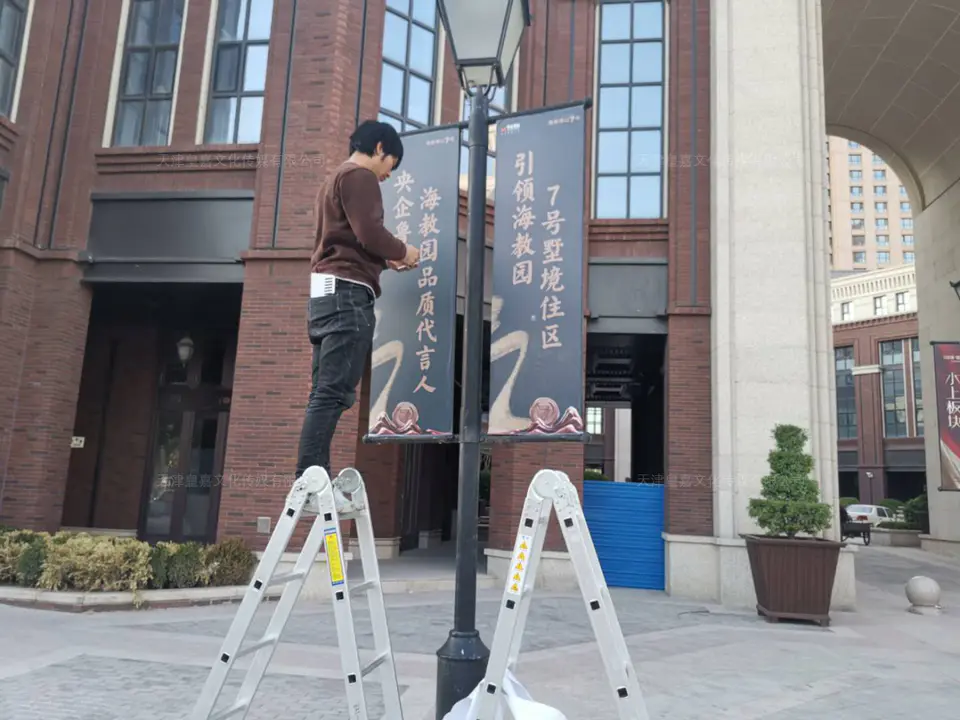 2019.4.30日 鲁能泰山7号商业街包装 14