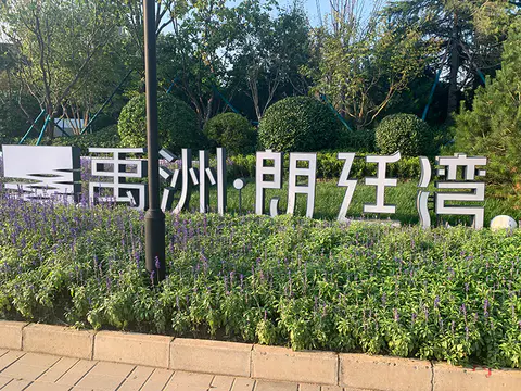 2020年4月
