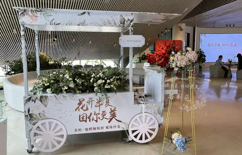 2021.5.27日 美的旭辉翰悦府媒体活动 效果图
