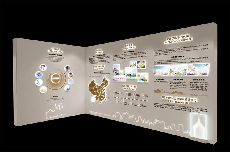 2024.6.25日 智慧科学城29号地 室内品牌墙 效果图