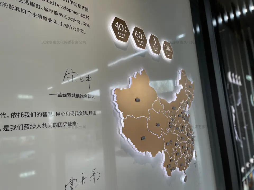 2021.8.21日 蓝绿双城地产臻熙品牌馆设计制作 38