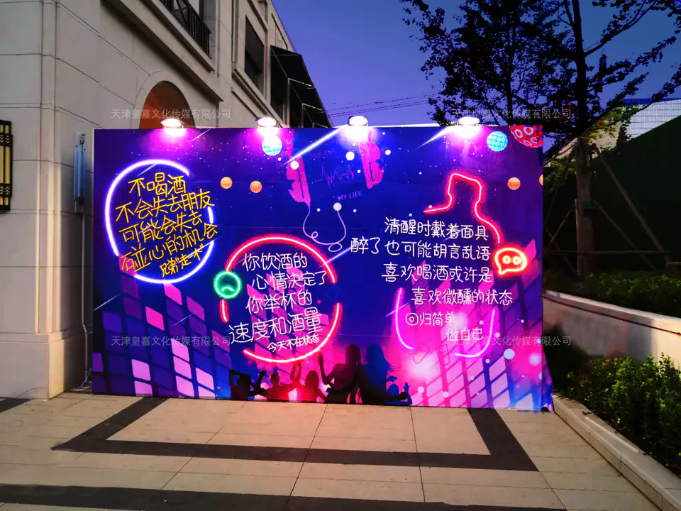 2020.9.25日 红星城市广场商业包装 9