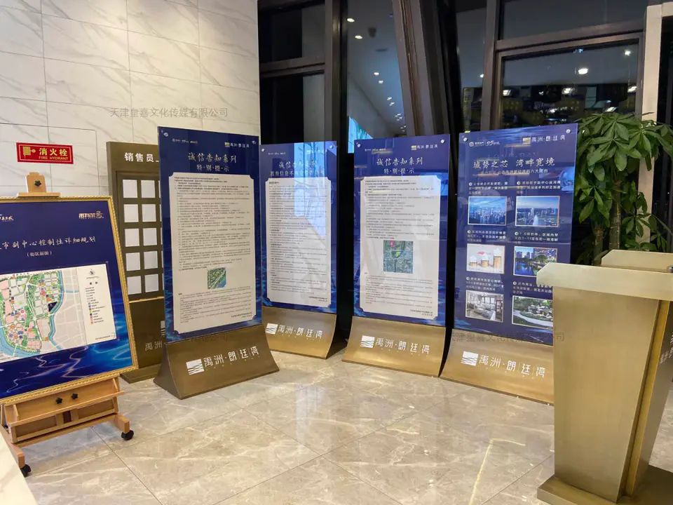2019.9.30日 禹洲朗廷湾展厅整改与设计制作综合物料 9