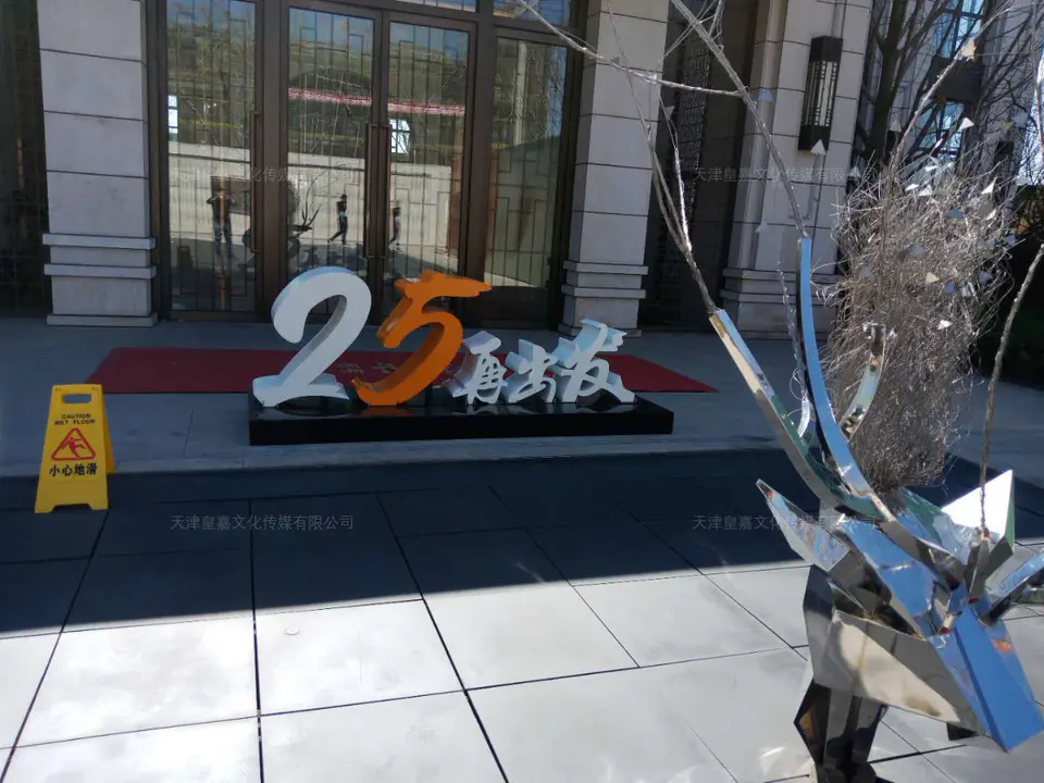 2019.3.25日 禹洲悦府落地字 10