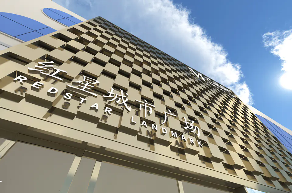 2020.4.28日 红星城市广场临售处门头设计制作 5