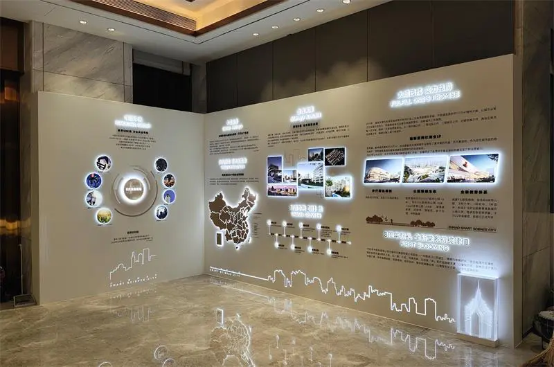 2024.6.25日 智慧科学城29号地 室内品牌墙 实景图