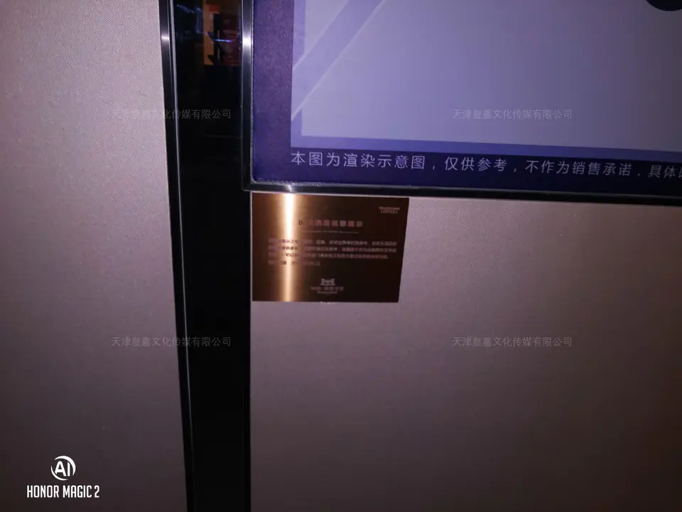 2020.7.17日 荣盛锦绣学府标识牌整改 50