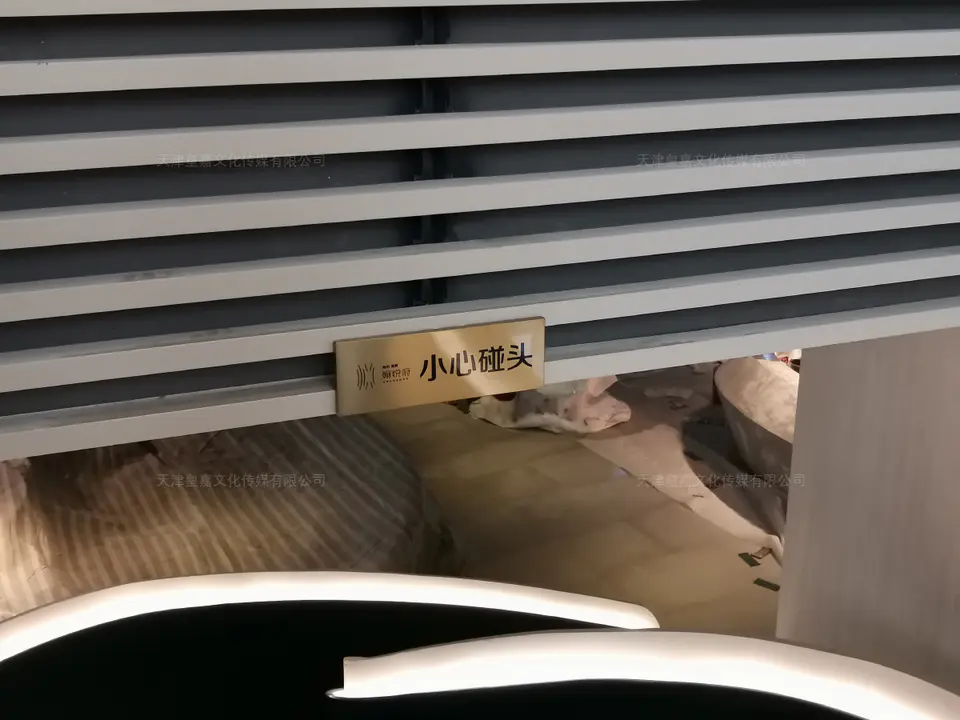 2019.10.18日 美的旭辉翰悦府标识导视门牌 21