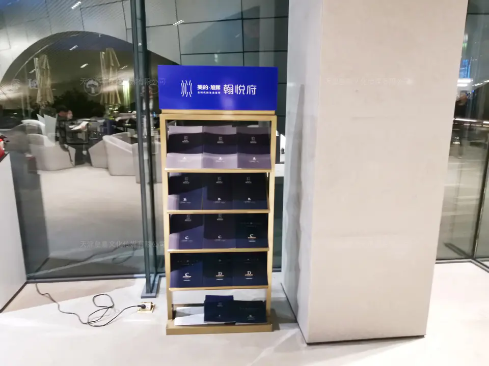 2019.10.18日 美的旭辉翰悦府标识导视门牌 63