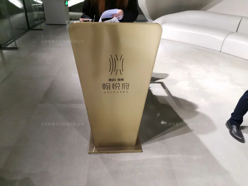 2019.10.18日 美的旭辉翰悦府标识导视门牌 56