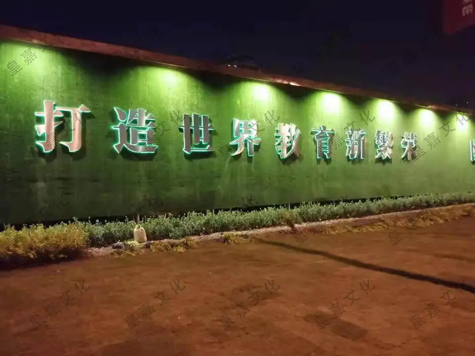 2021.9.19日 新鸥鹏地产围挡项目 10