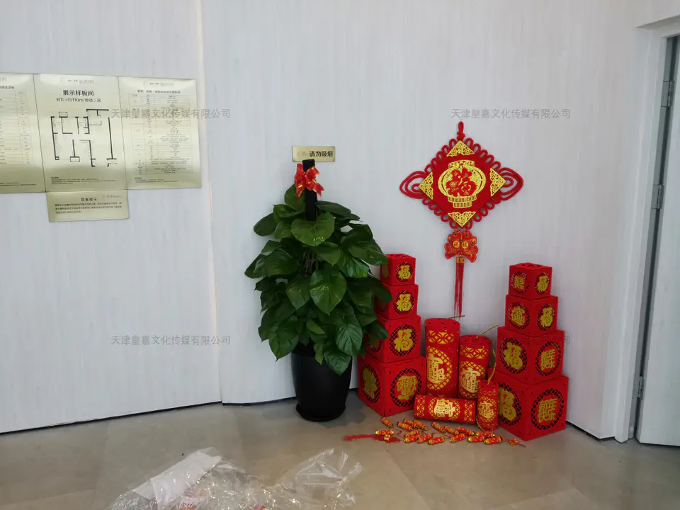 2019.12.31日 美的翰悦府春节联动活动 18