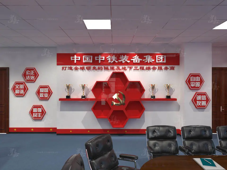 2019.6.6日 中国中铁蜂巢式党建品牌馆设计制作 12