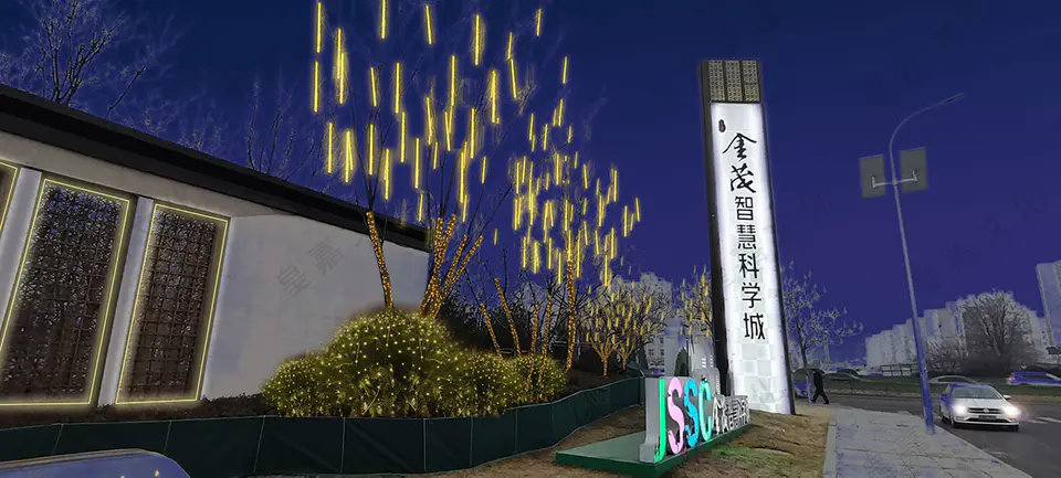2021.3.9日 上东金茂智慧科学城亮化 4