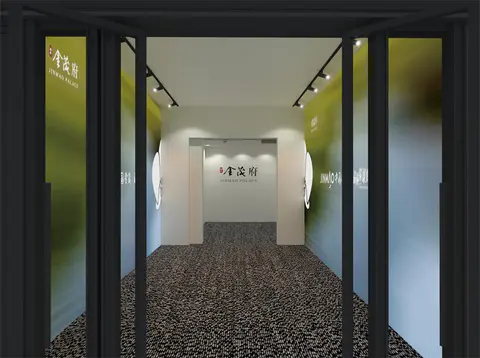 2025.01.09日 雄安金茂府底商样板间包装设计制作 效果图