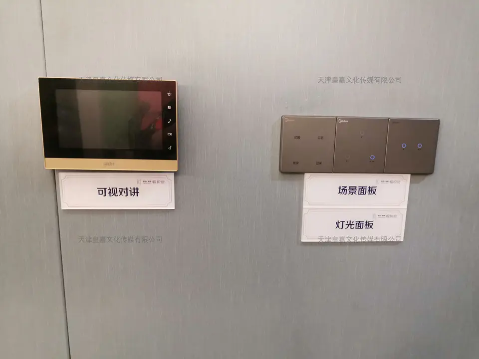 2019.10.18日 美的旭辉翰悦府标识导视门牌 50