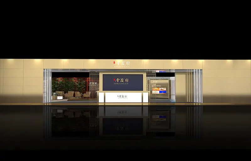 2017.4.5日 海河金茂府房交会展厅设计 实景图