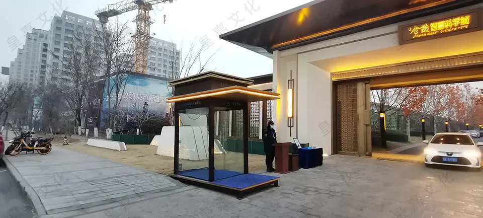 2021.3.9日 上东金茂智慧科学城亮化 5
