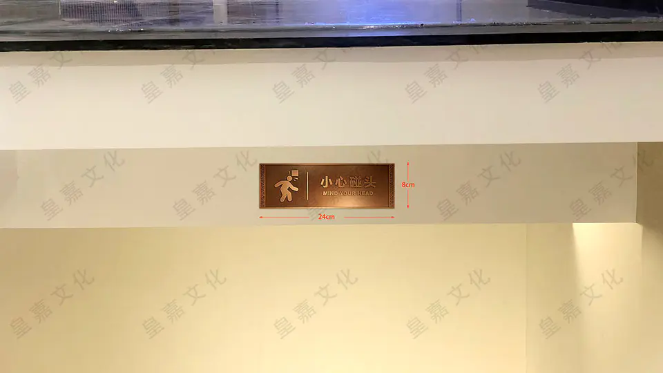 2021.6.27日 海河金茂府标识牌户型牌相纸等物料设计制作 2