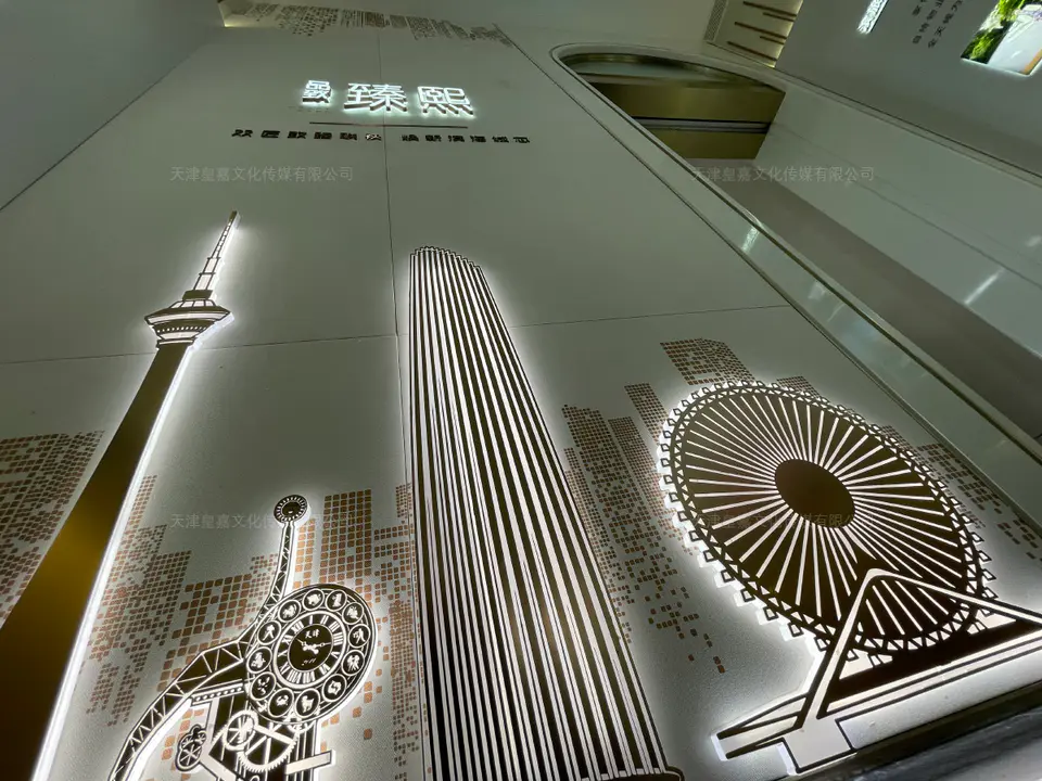 2021.8.21日 蓝绿双城地产臻熙品牌馆设计制作 26