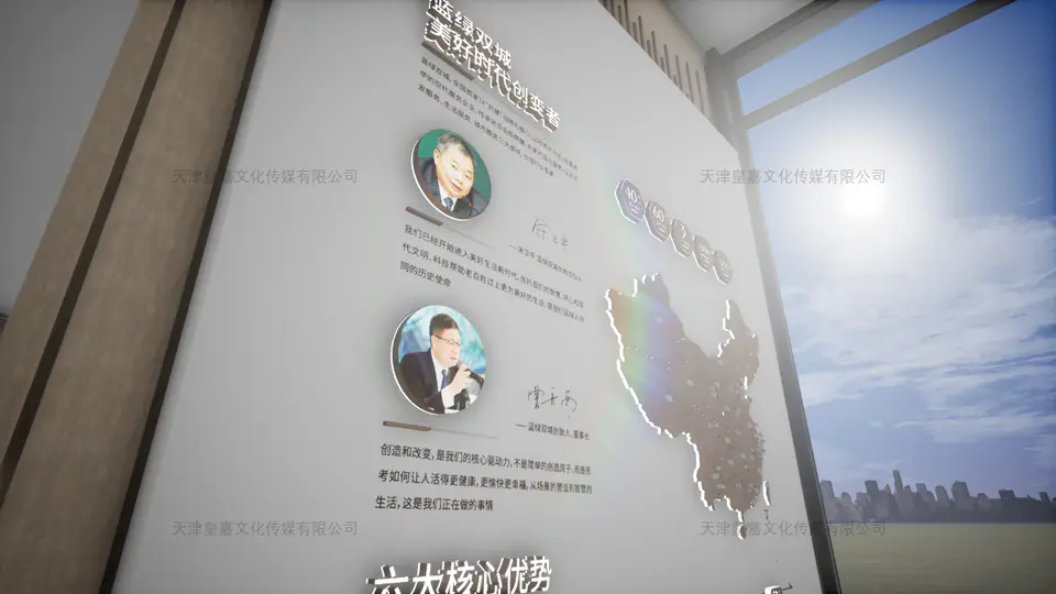 2021.8.21日 蓝绿双城地产臻熙品牌馆设计制作 4