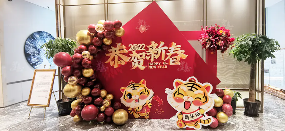 2022.1.2日 上东金茂悦虎年气氛包装 15