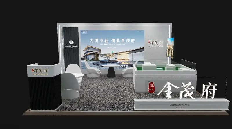 2024.4.25日 山姆会员店外展制作安装 效果图