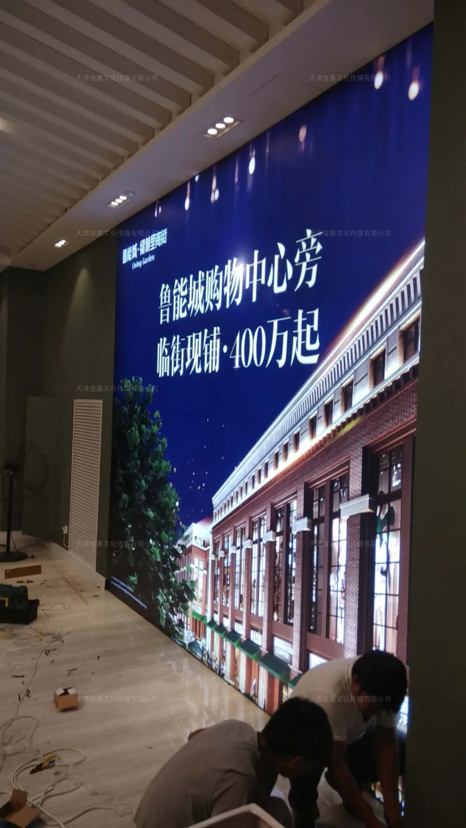 2018.8.31日 鲁能公馆销售中心灯箱+门头 6
